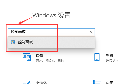 win10版本如何回退文件詳細(xì)方法
