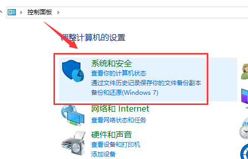 win10版本如何回退文件詳細(xì)方法