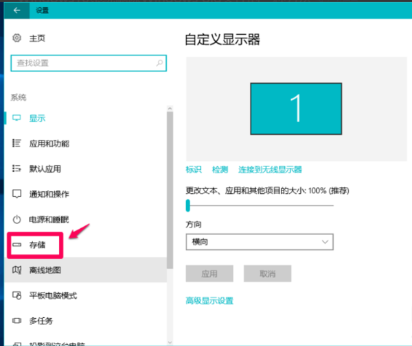 win10版本回退文件刪除方法
