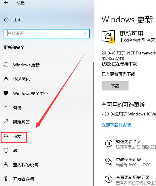 win10版本回退還能升級嗎詳細介紹
