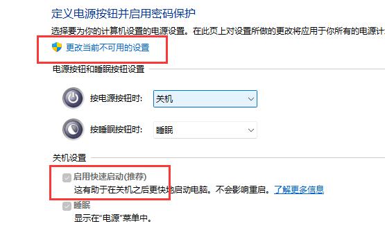 win11磁盤占用100%解決方法