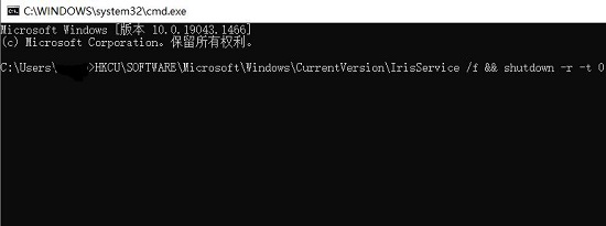 win11任務欄圖標消失解決方法