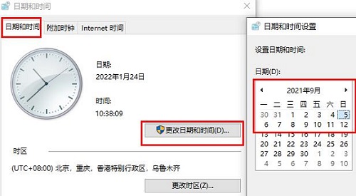 win11任務欄圖標消失解決方法