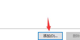 win10csol閃退怎么辦詳細解決方法