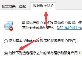 win10csol閃退怎么辦詳細解決方法