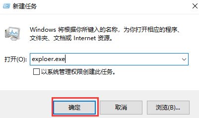 win10死機按什么都不行解決方法