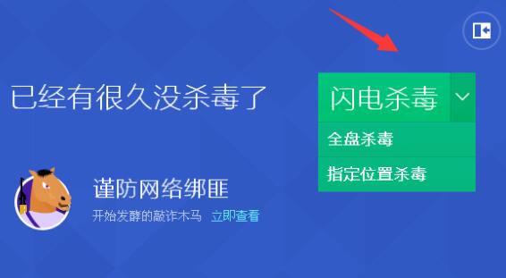 win10開(kāi)機(jī)強(qiáng)制進(jìn)入安全模式怎么解決系統(tǒng)故障