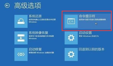 win10開機強制進入安全模式黑屏解決方法