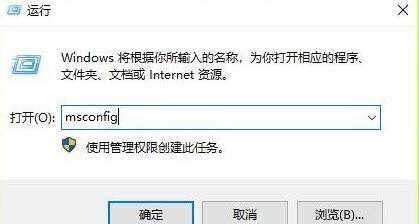 win10開機強制進入安全模式退出教程