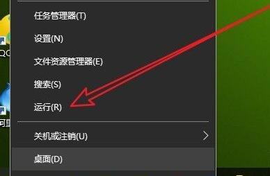 win10開機強制進入安全模式退出教程
