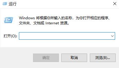 win10系統(tǒng)查看版本的信息方法