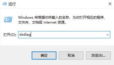 win10系統(tǒng)查看版本的信息方法