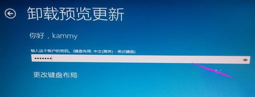 win10卸載更新補(bǔ)丁沒有卸載選項(xiàng)解決方法