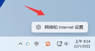 win11加密dns詳細教程