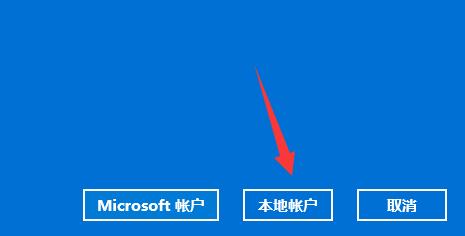 win11創建管理員賬戶教程