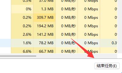 win11下載速度速度提高教程