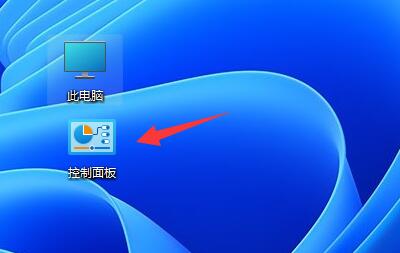 win11英雄聯盟亂碼解決方法