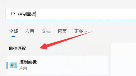 win11記事本亂碼解決方法