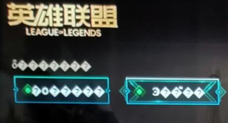 win11英雄聯盟亂碼解決方法