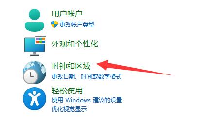 win11記事本亂碼解決方法