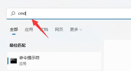 win11硬盤讀寫慢解決方法