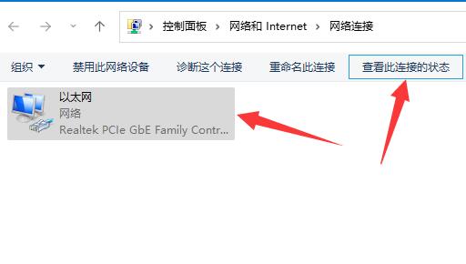 win11下載速度查看教程
