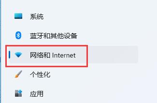 win11聯網打不開網頁解決方法
