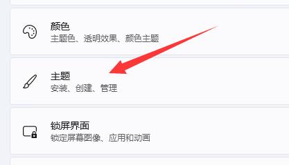 win11添加桌面圖標教程