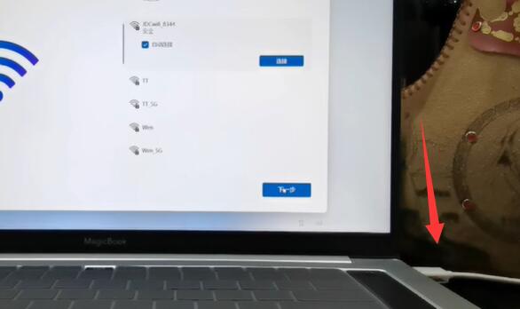 win11跳過登錄microsoft賬戶開機教程