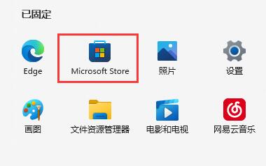 win11界面自動黑白主題設置教程