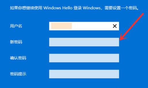 win11跳過登錄microsoft賬戶開機教程