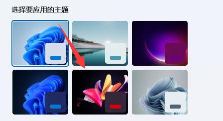 win11界面變成黑色教程