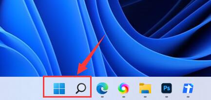 win11內(nèi)存診斷使用教程