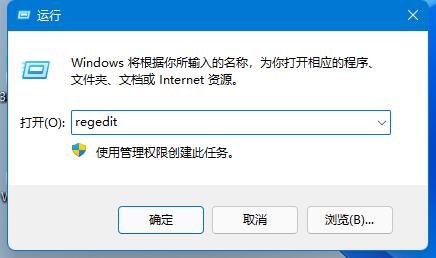 win11內存完整性無法關閉解決方法