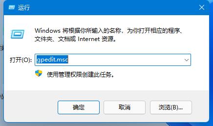 win11修改用戶文件夾名稱教程