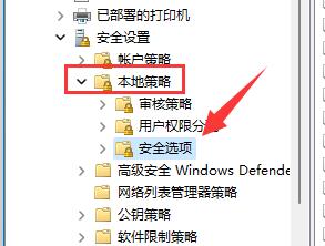 win11修改用戶文件夾名稱教程