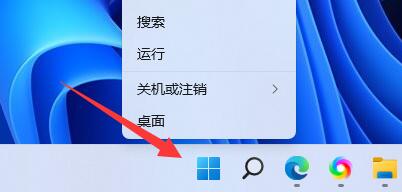 win11修改pin碼教程