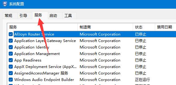 win11網絡重置恢復wifi教程