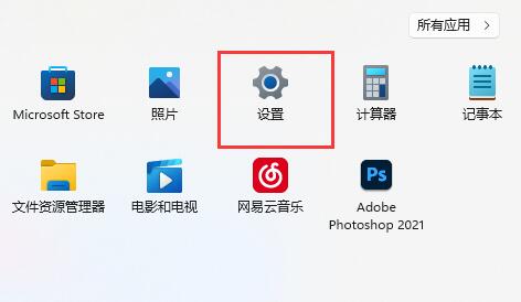 win11網絡連接不見了解決方法