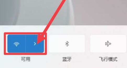 win11網絡重置恢復wifi教程