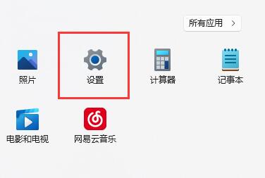 win11工具欄靠左設置教程