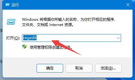 win11密鑰查看教程