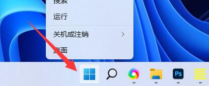 win11刪除pin碼為灰色解決方法