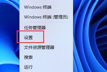 win11刪除pin碼為灰色解決方法