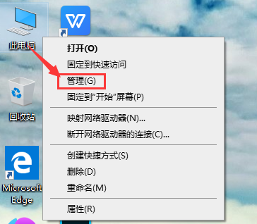 win10賬戶名稱修改教程