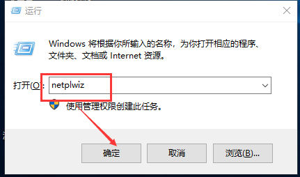win10賬戶名稱改不了解決方法