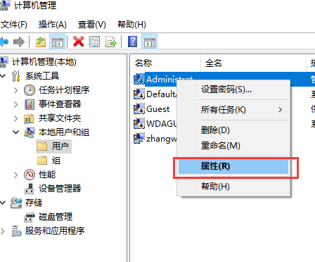win10賬戶被停用進不了系統怎么辦