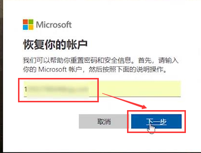 win10賬戶密碼忘記了怎么辦詳細介紹