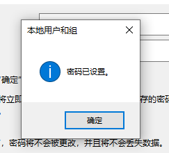 win10賬戶密碼忘記了怎么辦詳細介紹