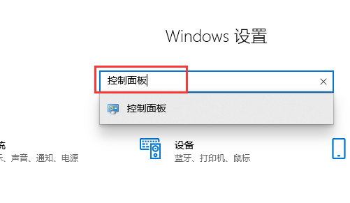 win10賬戶控制彈窗怎么關(guān)閉詳細(xì)教程